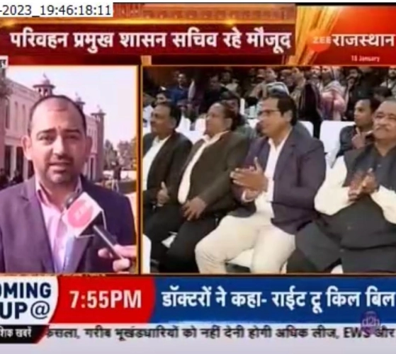 Media Coverage Zee Rajasthan